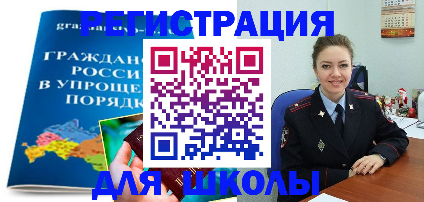купить прописку в Дагестанских Огнях