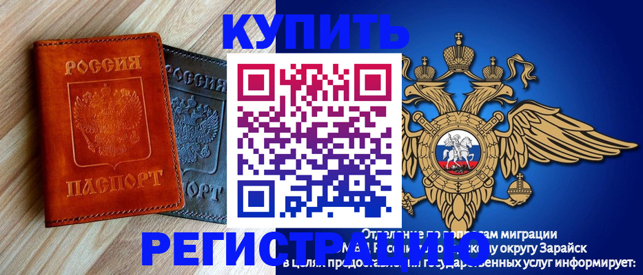 прописка поиск в Дагестанских Огнях