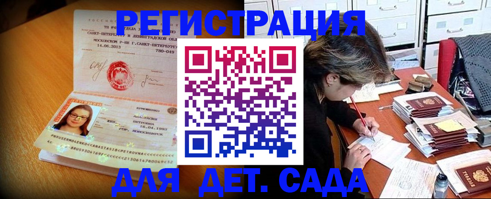 найти адрес прописки в Дагестанских Огнях