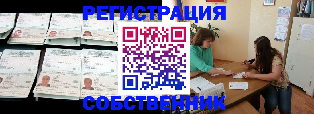 временная регистрация гарантия в Дагестанских Огнях